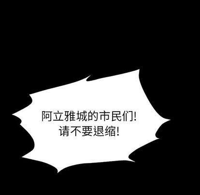 十八禁日本无遮挡漫画韩漫全集-第46话无删减无遮挡章节图片 
