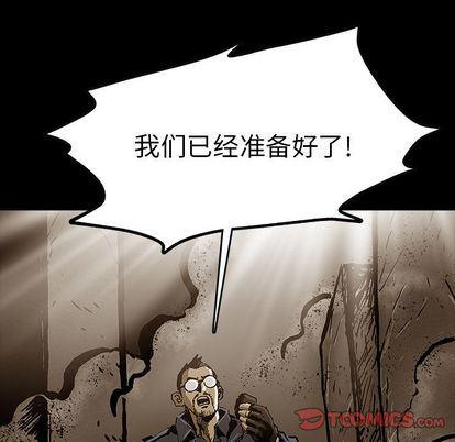 十八禁日本无遮挡漫画韩漫全集-第46话无删减无遮挡章节图片 