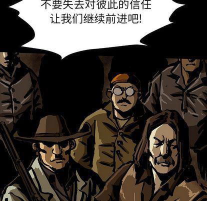十八禁日本无遮挡漫画韩漫全集-第46话无删减无遮挡章节图片 