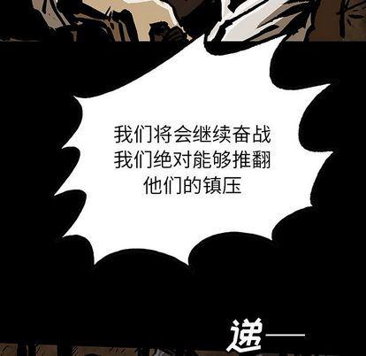 十八禁日本无遮挡漫画韩漫全集-第46话无删减无遮挡章节图片 