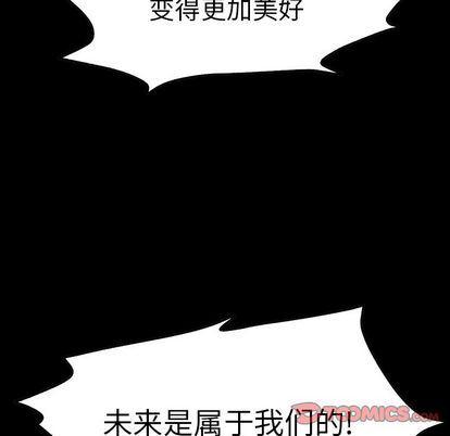 十八禁日本无遮挡漫画韩漫全集-第46话无删减无遮挡章节图片 
