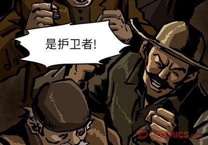 十八禁日本无遮挡漫画韩漫全集-第47话无删减无遮挡章节图片 