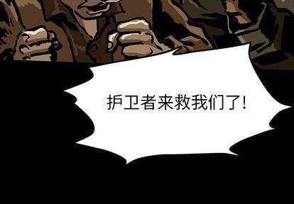 十八禁日本无遮挡漫画韩漫全集-第47话无删减无遮挡章节图片 