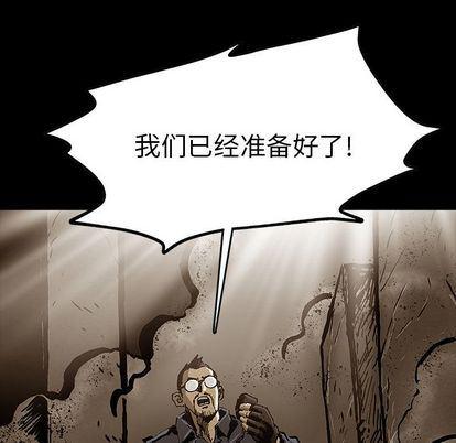 十八禁日本无遮挡漫画韩漫全集-第47话无删减无遮挡章节图片 