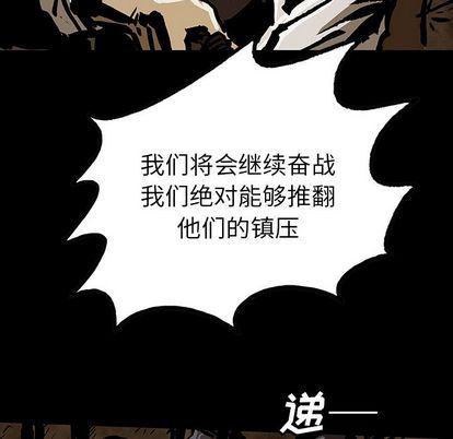 十八禁日本无遮挡漫画韩漫全集-第47话无删减无遮挡章节图片 