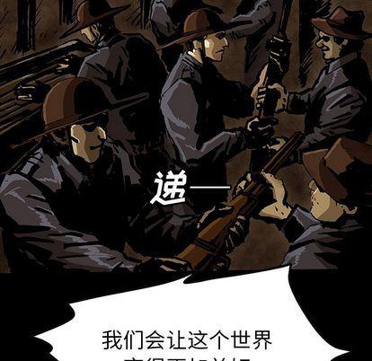 十八禁日本无遮挡漫画韩漫全集-第47话无删减无遮挡章节图片 