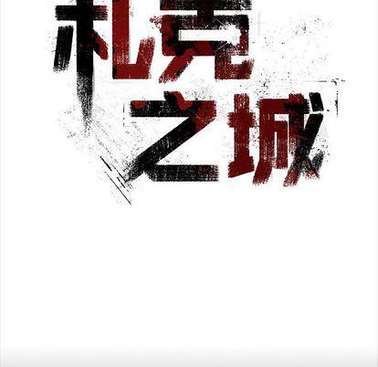十八禁日本无遮挡漫画韩漫全集-第47话无删减无遮挡章节图片 
