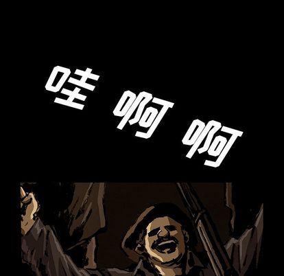 十八禁日本无遮挡漫画韩漫全集-第47话无删减无遮挡章节图片 