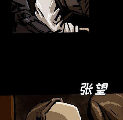 十八禁日本无遮挡漫画韩漫全集-第47话无删减无遮挡章节图片 