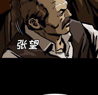 十八禁日本无遮挡漫画韩漫全集-第47话无删减无遮挡章节图片 