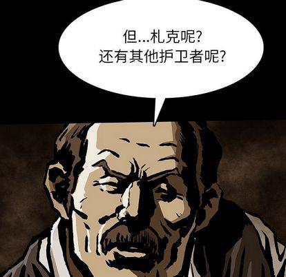 十八禁日本无遮挡漫画韩漫全集-第47话无删减无遮挡章节图片 