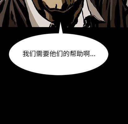 十八禁日本无遮挡漫画韩漫全集-第47话无删减无遮挡章节图片 