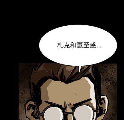 十八禁日本无遮挡漫画韩漫全集-第47话无删减无遮挡章节图片 