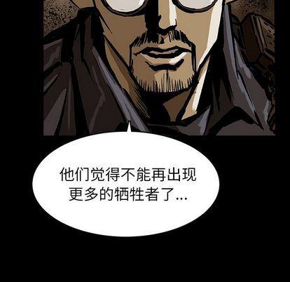 十八禁日本无遮挡漫画韩漫全集-第47话无删减无遮挡章节图片 