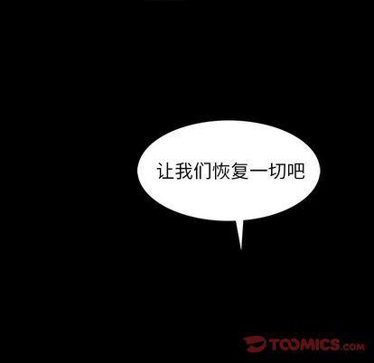 十八禁日本无遮挡漫画韩漫全集-第47话无删减无遮挡章节图片 