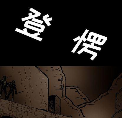 十八禁日本无遮挡漫画韩漫全集-第47话无删减无遮挡章节图片 