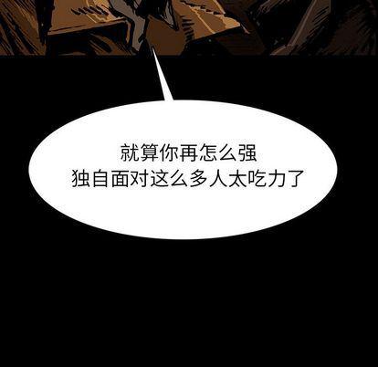 十八禁日本无遮挡漫画韩漫全集-第47话无删减无遮挡章节图片 