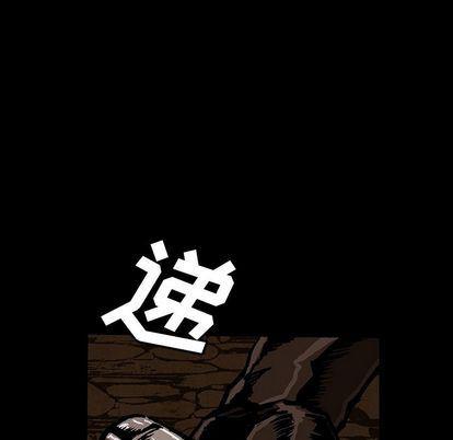十八禁日本无遮挡漫画韩漫全集-第47话无删减无遮挡章节图片 