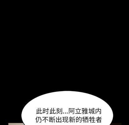 十八禁日本无遮挡漫画韩漫全集-第47话无删减无遮挡章节图片 