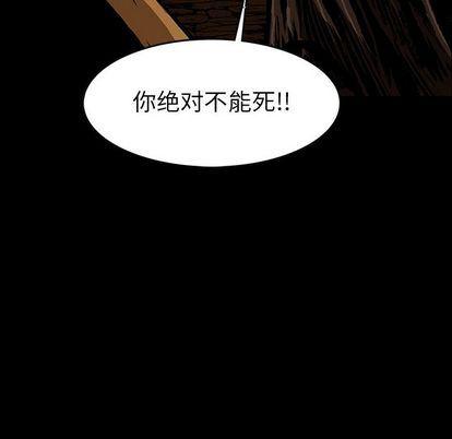 十八禁日本无遮挡漫画韩漫全集-第47话无删减无遮挡章节图片 