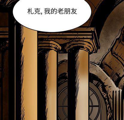 十八禁日本无遮挡漫画韩漫全集-第47话无删减无遮挡章节图片 