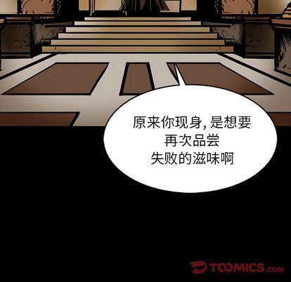 十八禁日本无遮挡漫画韩漫全集-第47话无删减无遮挡章节图片 