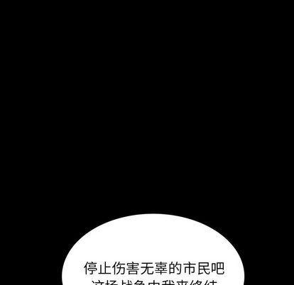 十八禁日本无遮挡漫画韩漫全集-第47话无删减无遮挡章节图片 
