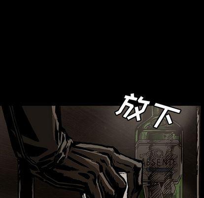 十八禁日本无遮挡漫画韩漫全集-第47话无删减无遮挡章节图片 