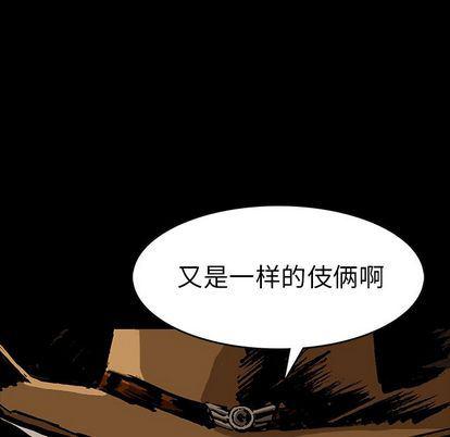 十八禁日本无遮挡漫画韩漫全集-第47话无删减无遮挡章节图片 