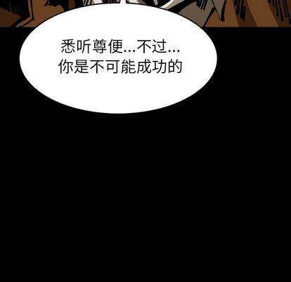 十八禁日本无遮挡漫画韩漫全集-第47话无删减无遮挡章节图片 