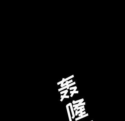 十八禁日本无遮挡漫画韩漫全集-第47话无删减无遮挡章节图片 