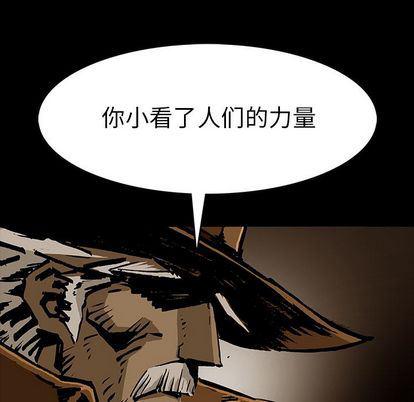 十八禁日本无遮挡漫画韩漫全集-第47话无删减无遮挡章节图片 