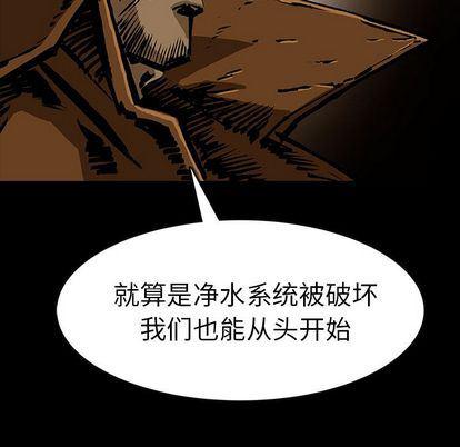 十八禁日本无遮挡漫画韩漫全集-第47话无删减无遮挡章节图片 