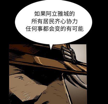 十八禁日本无遮挡漫画韩漫全集-第47话无删减无遮挡章节图片 