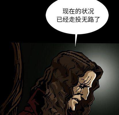 十八禁日本无遮挡漫画韩漫全集-第47话无删减无遮挡章节图片 