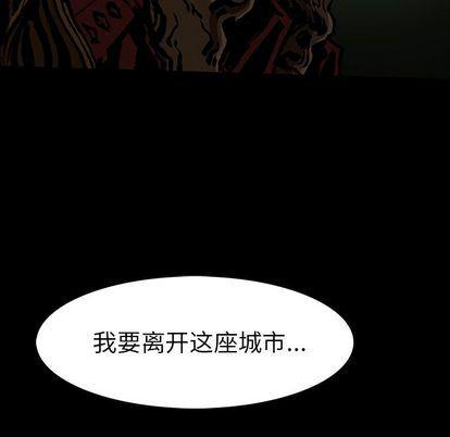 十八禁日本无遮挡漫画韩漫全集-第47话无删减无遮挡章节图片 