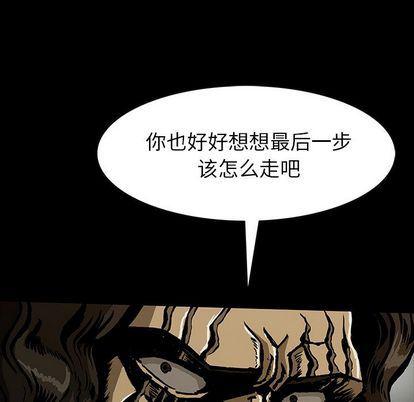 十八禁日本无遮挡漫画韩漫全集-第47话无删减无遮挡章节图片 