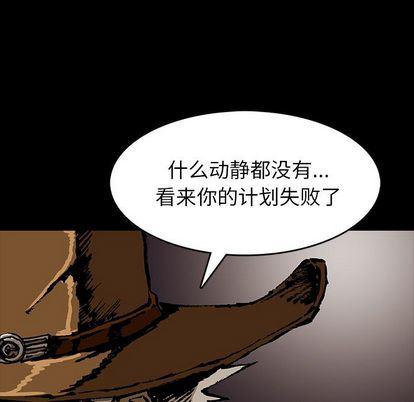 十八禁日本无遮挡漫画韩漫全集-第47话无删减无遮挡章节图片 