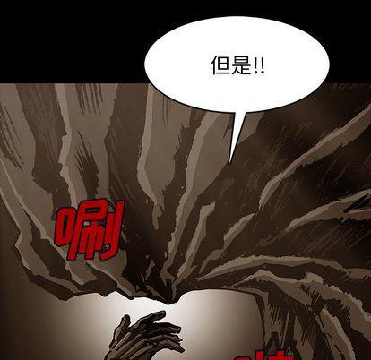 十八禁日本无遮挡漫画韩漫全集-第47话无删减无遮挡章节图片 