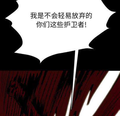 十八禁日本无遮挡漫画韩漫全集-第47话无删减无遮挡章节图片 