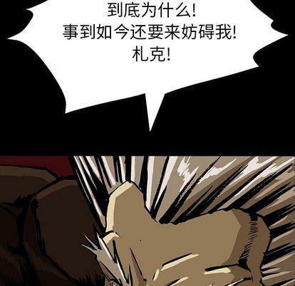 十八禁日本无遮挡漫画韩漫全集-第47话无删减无遮挡章节图片 