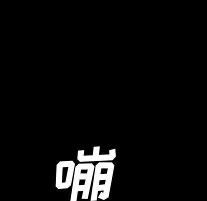 十八禁日本无遮挡漫画韩漫全集-第47话无删减无遮挡章节图片 