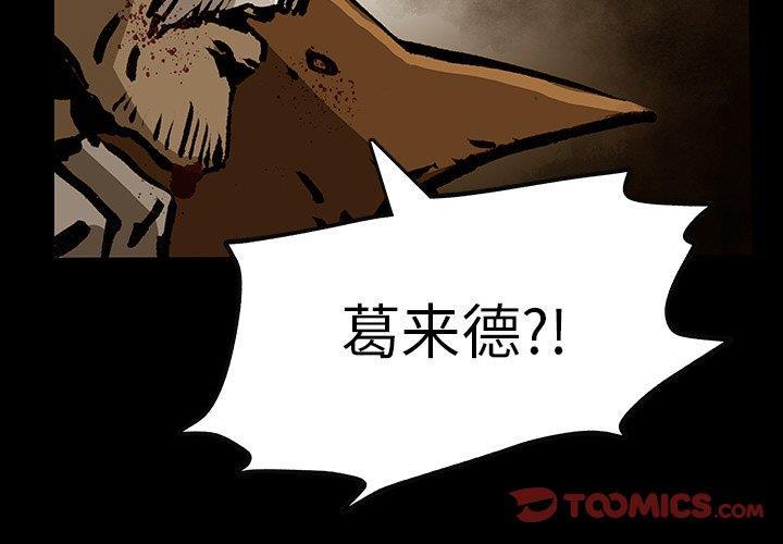 十八禁日本无遮挡漫画韩漫全集-[完结]：第49话无删减无遮挡章节图片 