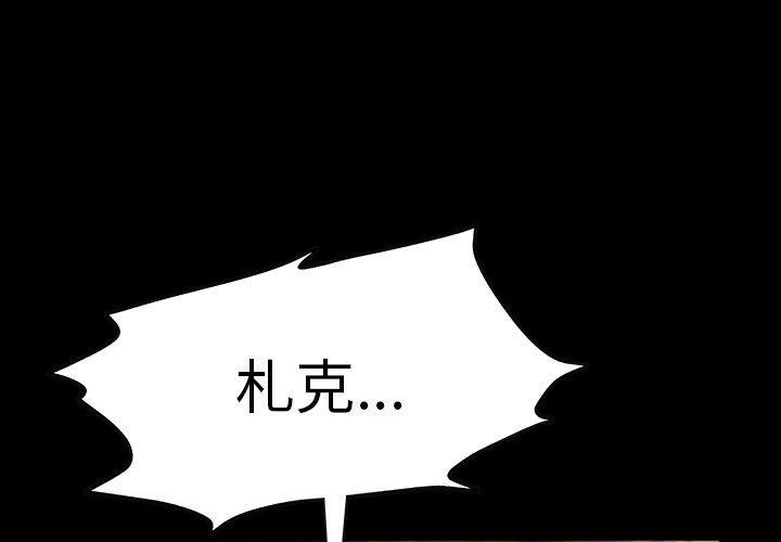 十八禁日本无遮挡漫画韩漫全集-[完结]：第49话无删减无遮挡章节图片 