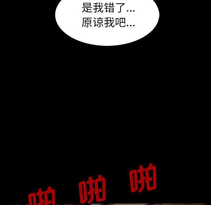 十八禁日本无遮挡漫画韩漫全集-[完结]：第49话无删减无遮挡章节图片 