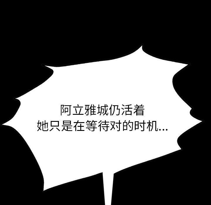 十八禁日本无遮挡漫画韩漫全集-[完结]：第49话无删减无遮挡章节图片 