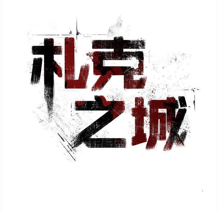 十八禁日本无遮挡漫画韩漫全集-[完结]：第49话无删减无遮挡章节图片 