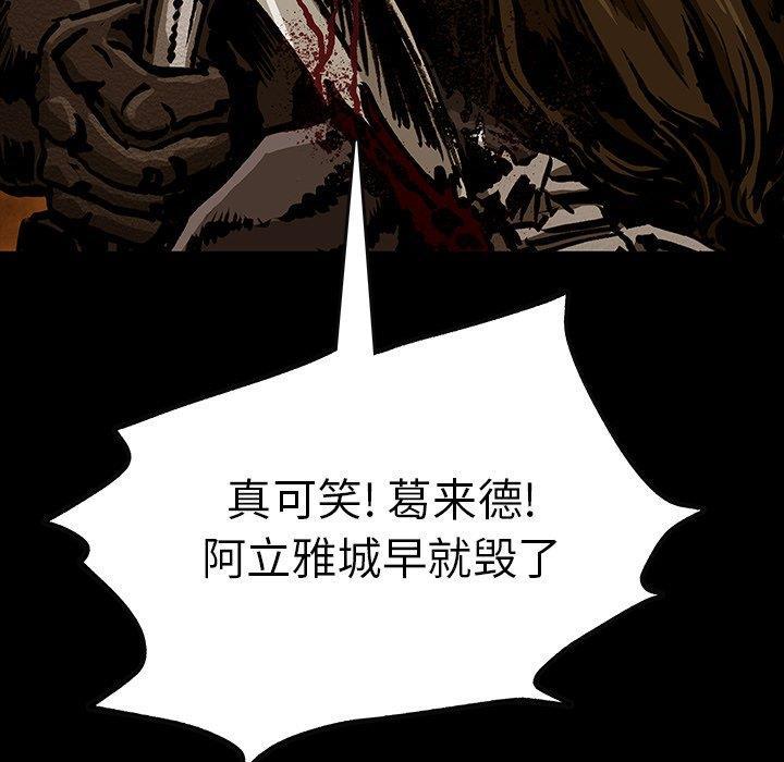 十八禁日本无遮挡漫画韩漫全集-[完结]：第49话无删减无遮挡章节图片 