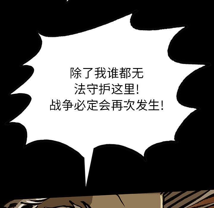 十八禁日本无遮挡漫画韩漫全集-[完结]：第49话无删减无遮挡章节图片 