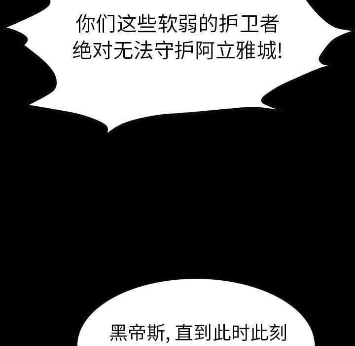 十八禁日本无遮挡漫画韩漫全集-[完结]：第49话无删减无遮挡章节图片 